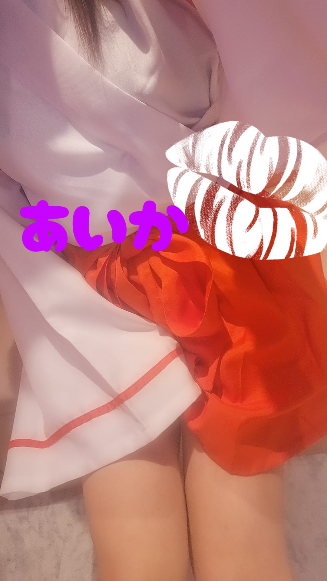 あいか「出勤してるよ！」01/16(金) 13:54 | あいかの写メ