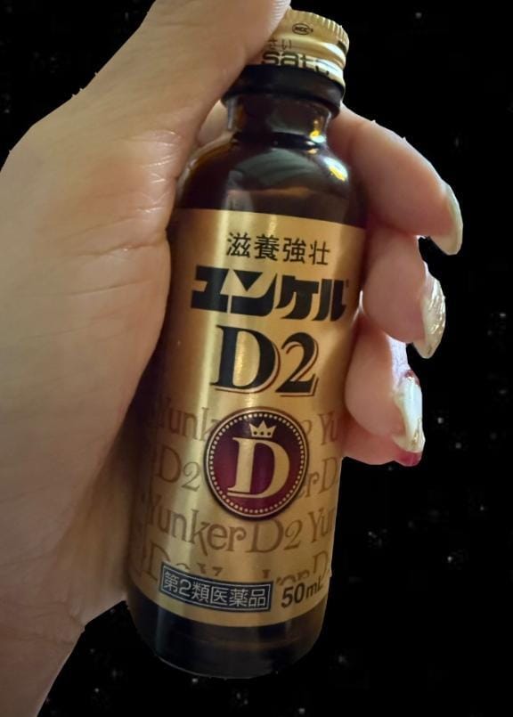 しおん「体調不良」01/16(金) 14:43 | しおんの写メ