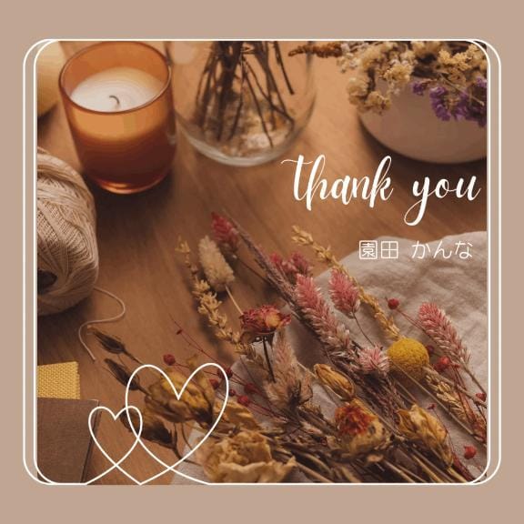 園田かんな「」01/16(金) 15:03 | 園田かんなの写メ