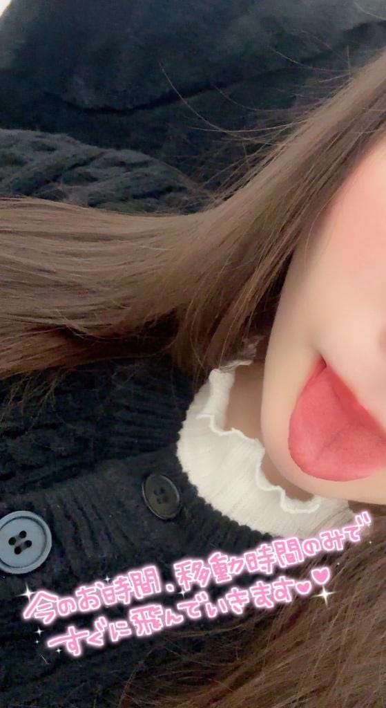 「ちゅ」01/16(金) 17:47 | さらの写メ