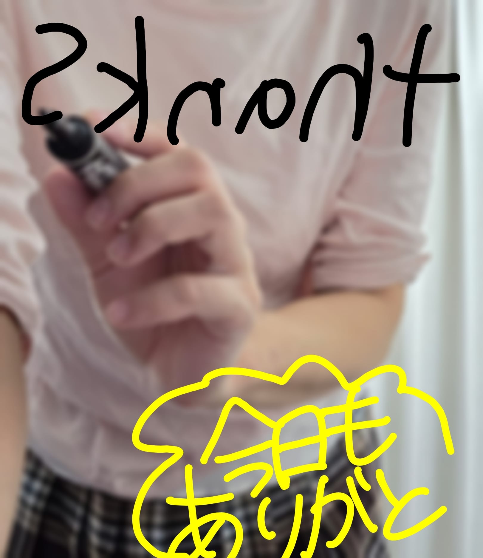 「かい」01/16(金) 23:15 | No.33 山田の写メ