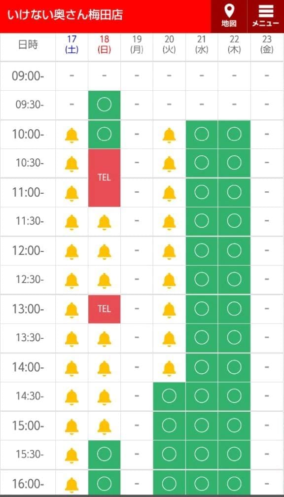 「明日は9時半〜15時半〜の2枠」01/17(土) 09:34 | ももかさんの写メ日記