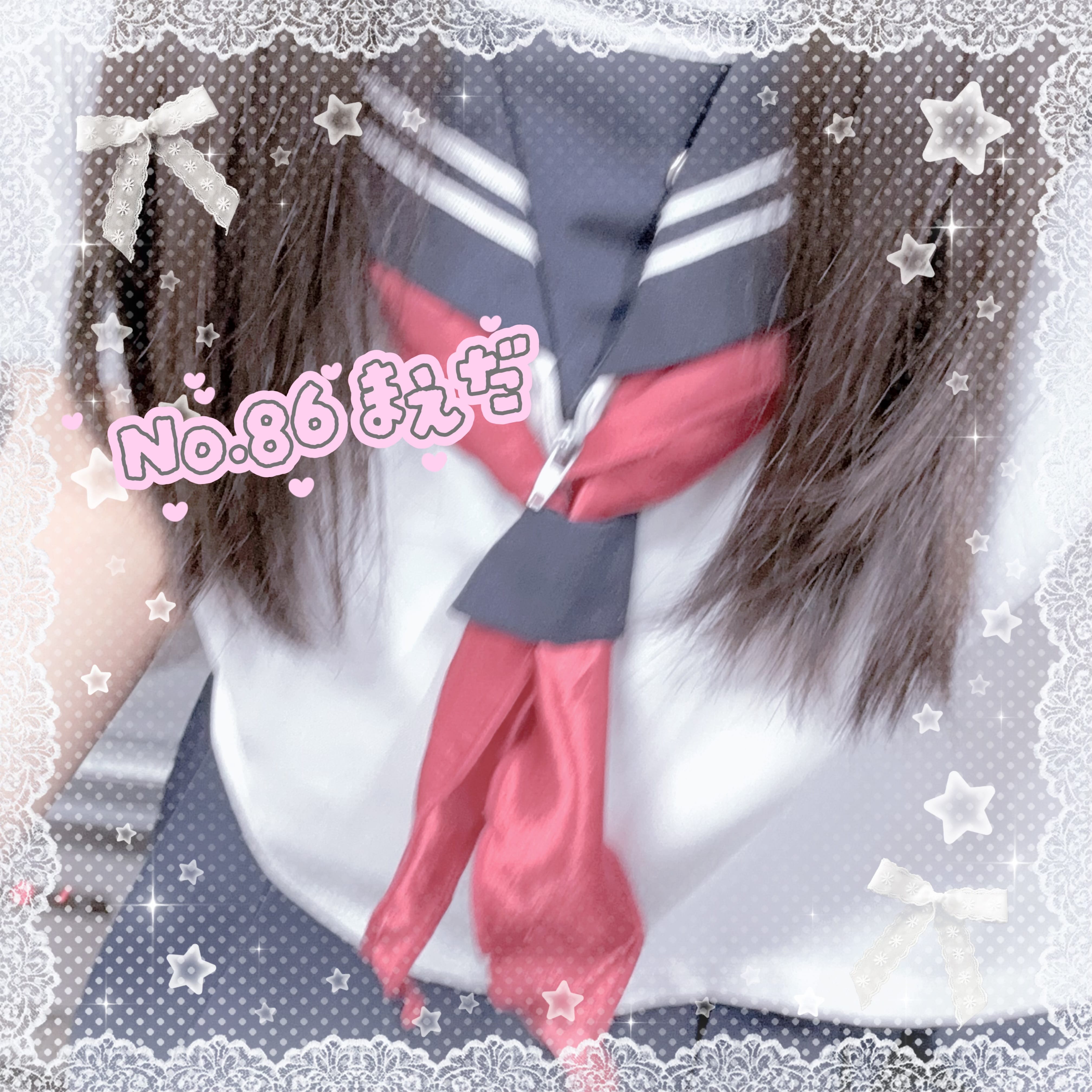 No.86 前田「︎︎︎︎❤︎」01/17(土) 09:42 | No.86 前田の写メ