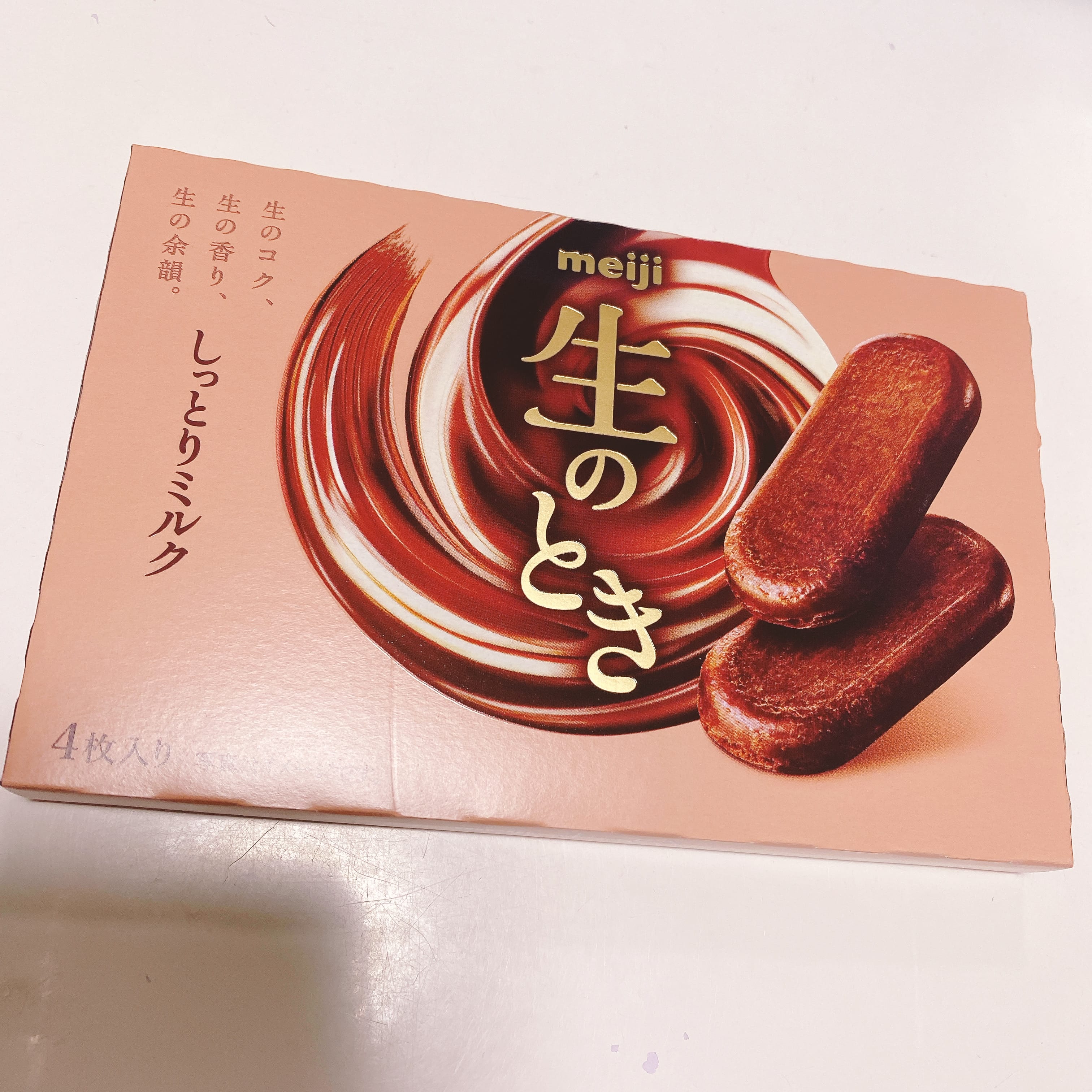 「今日のねねのスケジュール」01/17(土) 11:04 | ねねの写メ