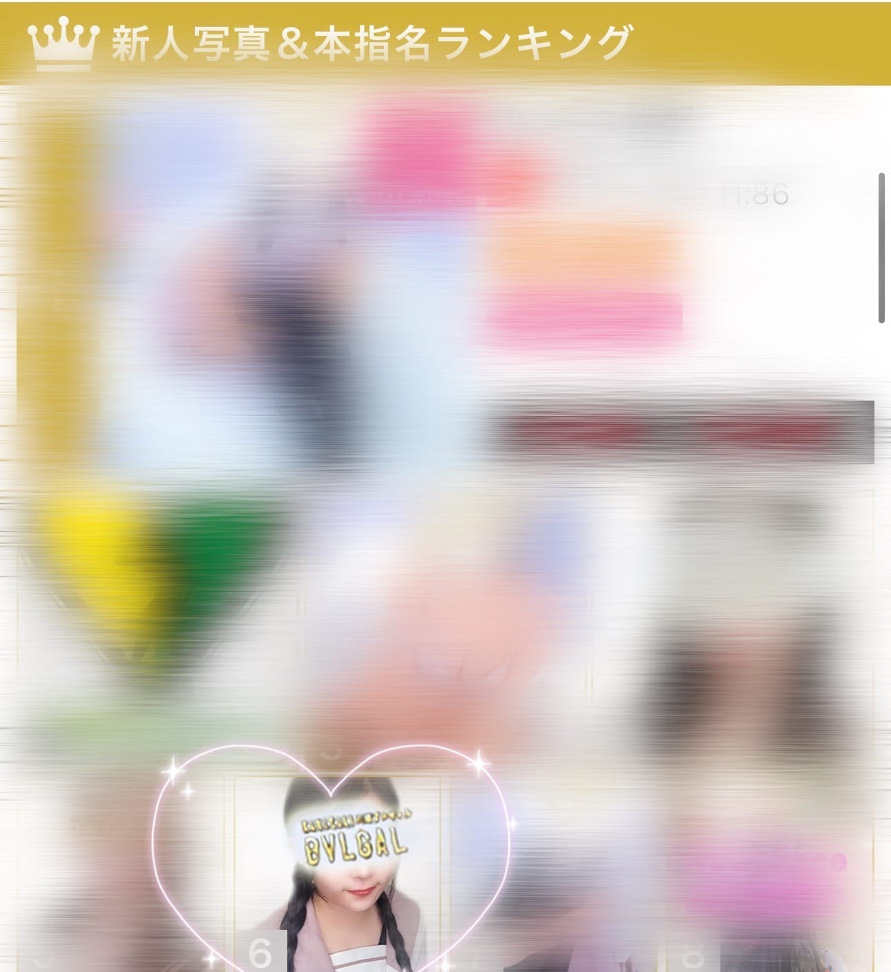 No.19音嶋「頑張れる理由でいてくれてありがとう」01/17(土) 11:07 | No.19音嶋の写メ