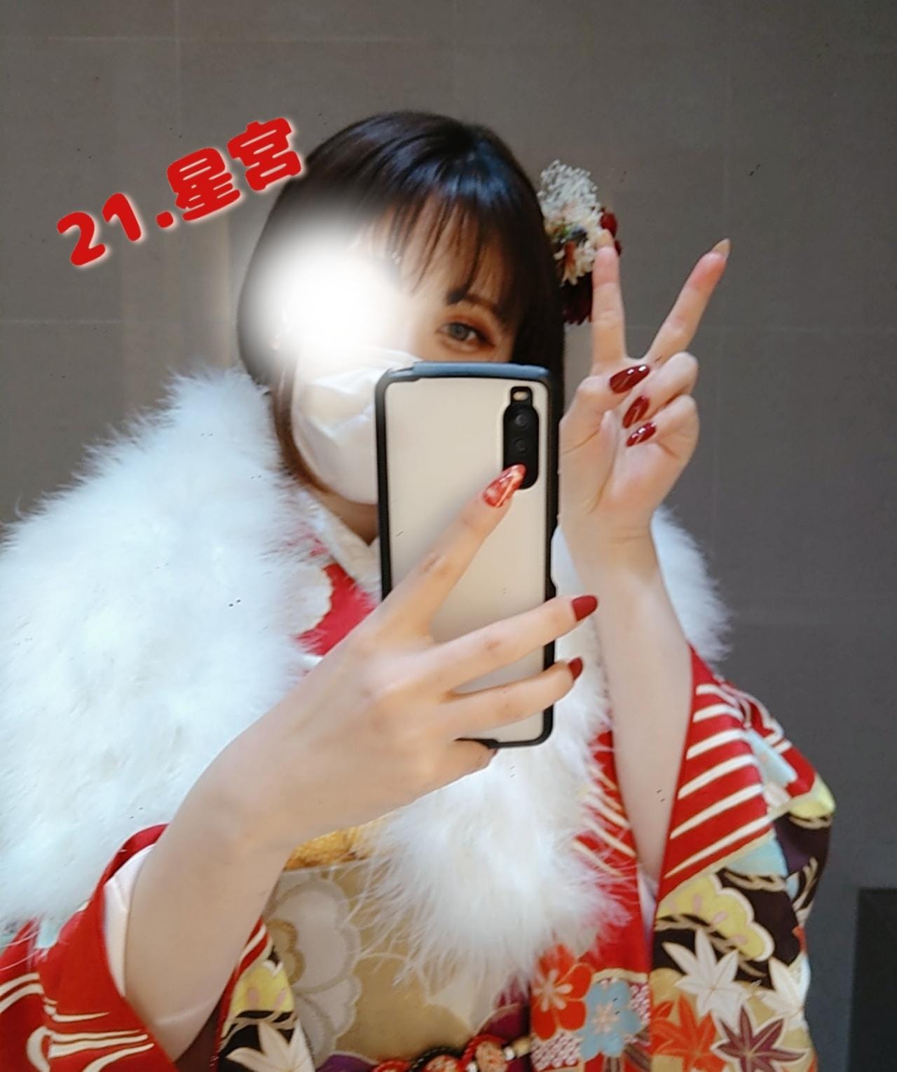 「おはよぉ」01/17(土) 11:28 | No.21:星宮の写メ