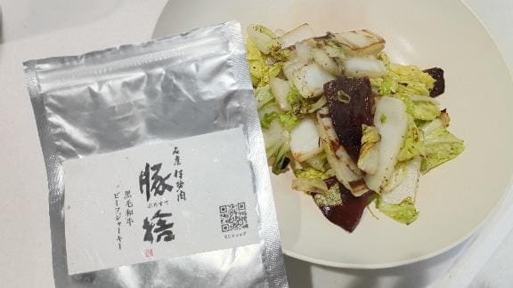 「ジャーキー」01/17(土) 11:50 | 冬乃かおりの写メ