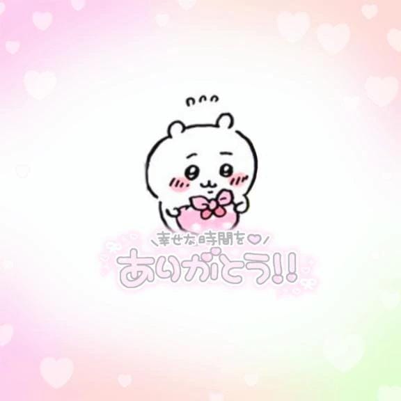 「【お礼写メ日記】」01/17(土) 12:31 | そらの写メ