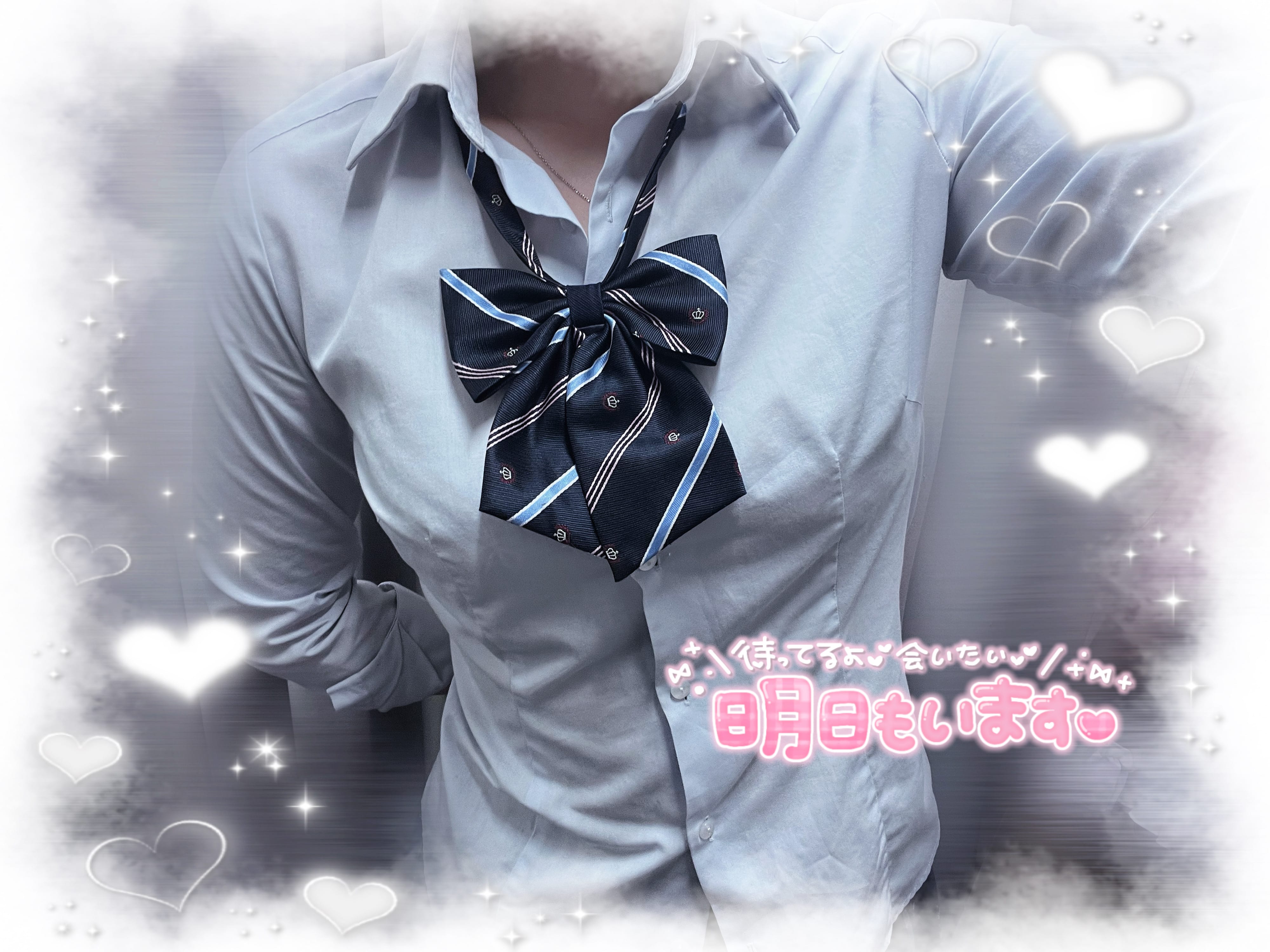 「15時からいます︎^_^」01/17(土) 13:25 | No.37 如月の写メ日記