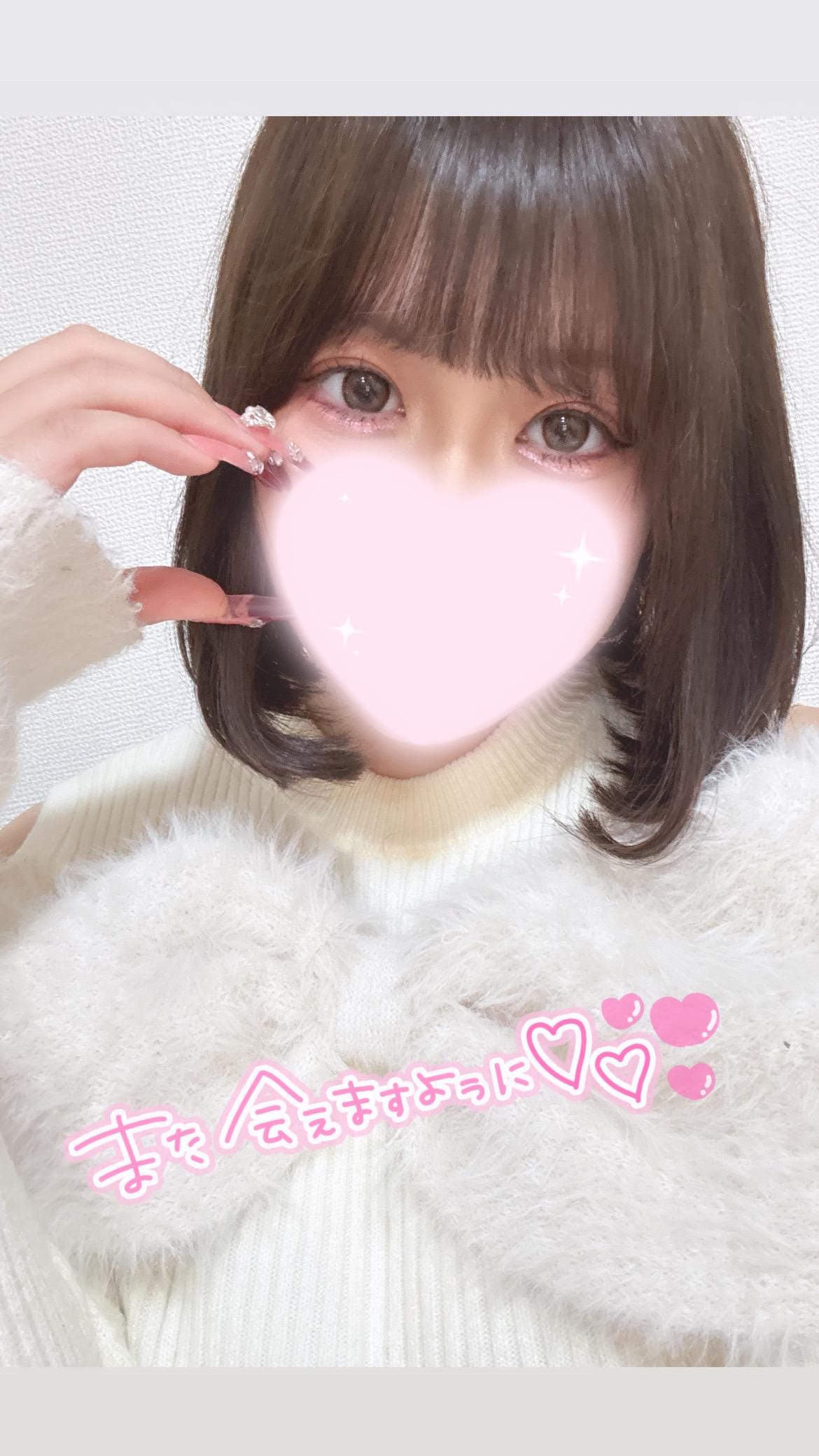 「濃いのどぴゅどぴゅ」01/17(土) 13:54 | Sakino（さきの）の写メ