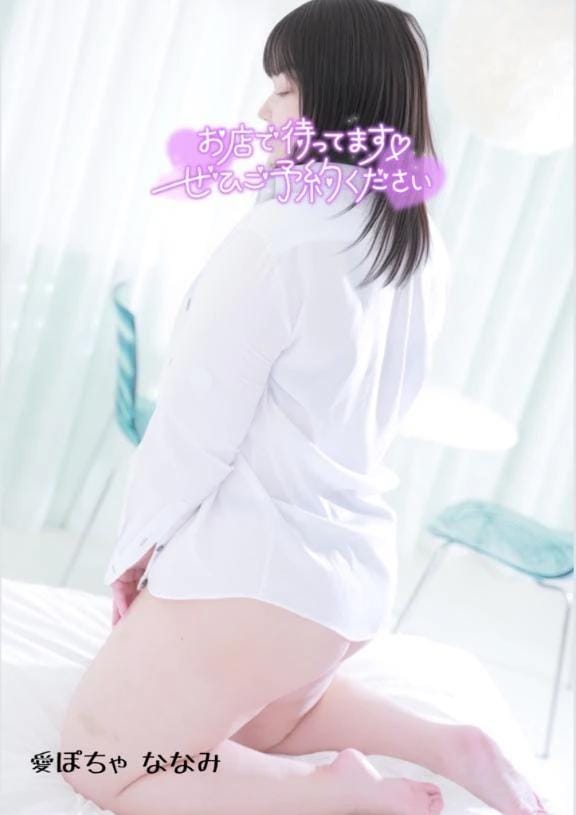 「[お題]ストッキング」01/17(土) 14:04 | ななみの写メ