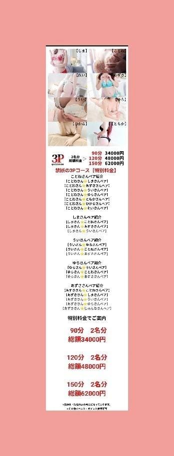 「こちらの楽しさも」01/17(土) 14:49 | しまの写メ