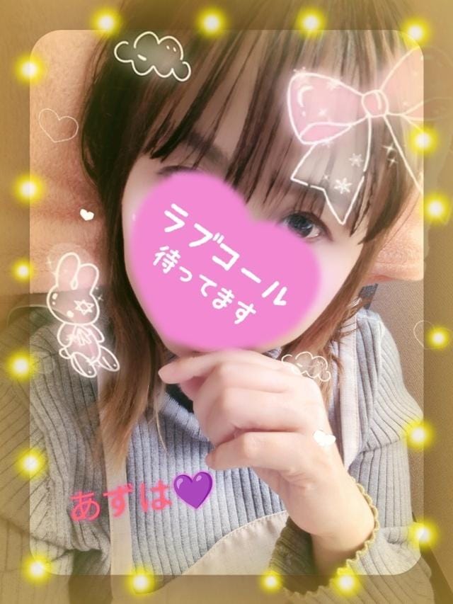 明日♡出勤♬是非！！