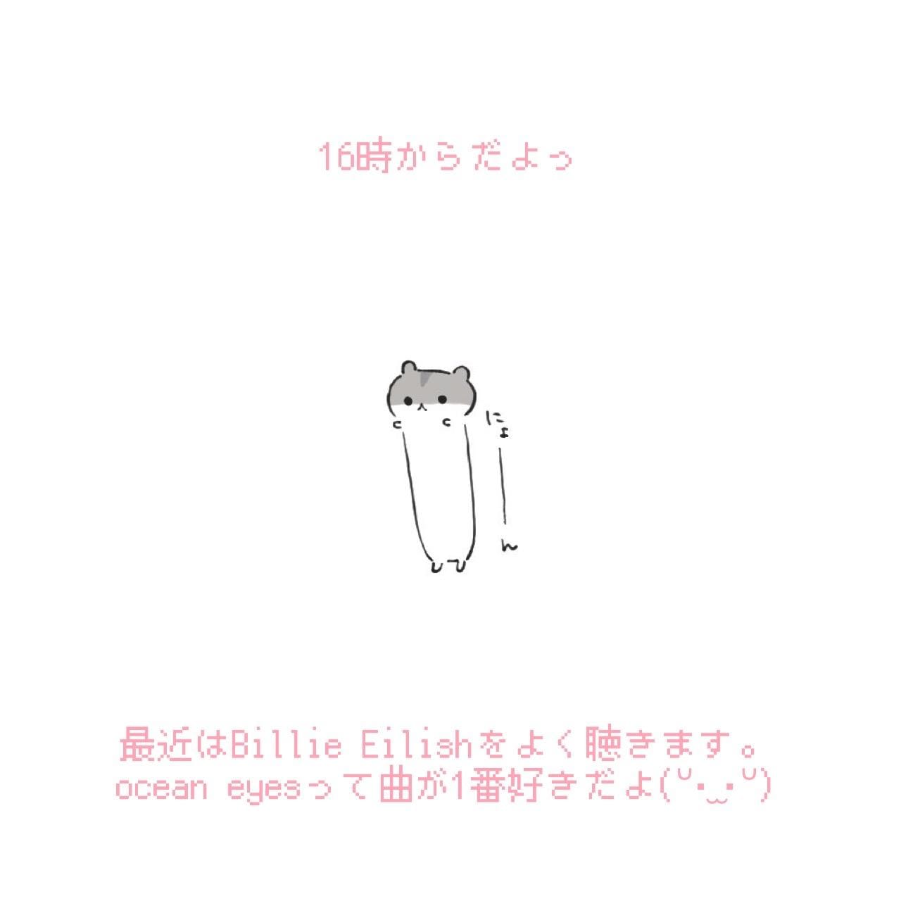 ありがとうだよ〜