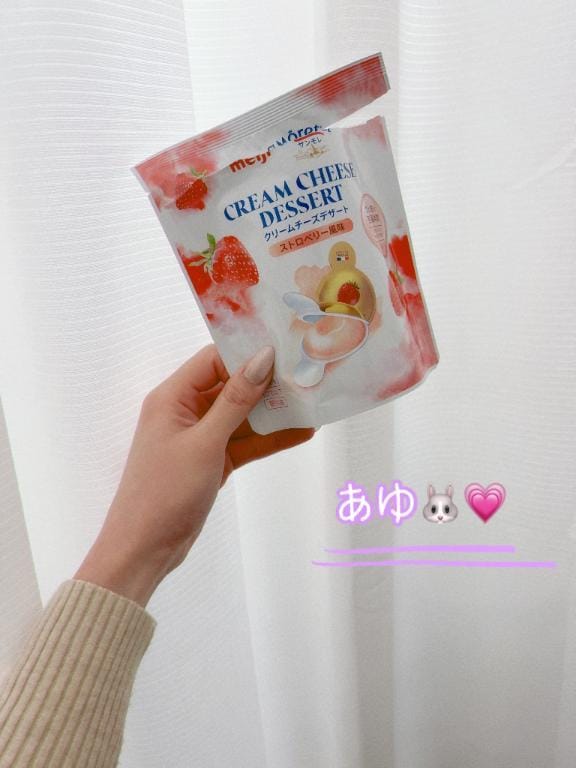 「出勤しました」01/17(土) 16:51 | あゆの写メ