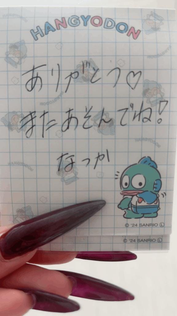 なつか未経験「木曜日のお礼です！」01/17(土) 17:37 | なつか未経験の写メ