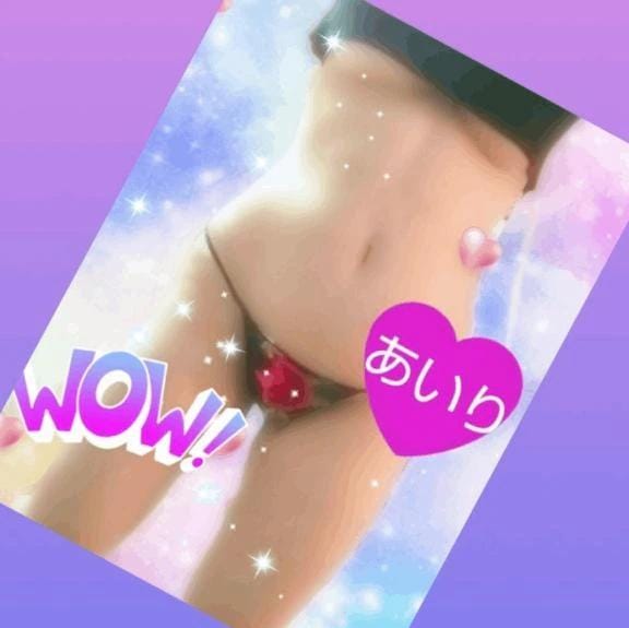 「「バレンタイン計画」」01/17(土) 17:42 | あいりの写メ