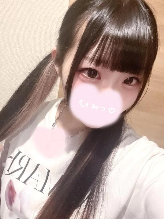 「退勤しました✨️」01/17(土) 18:09 | しずくの写メ