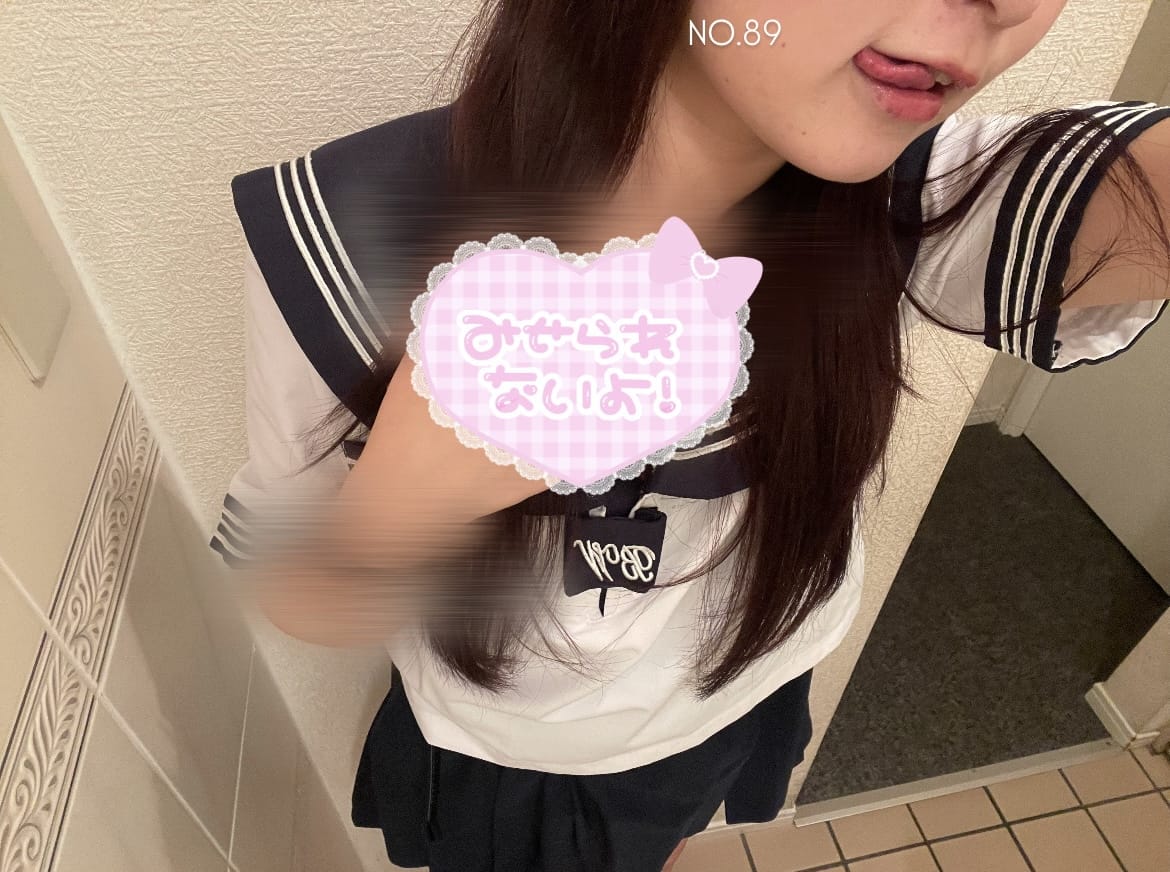 No.89 虹羽「制服イベントです♡」01/17(土) 20:01 | No.89 虹羽の写メ