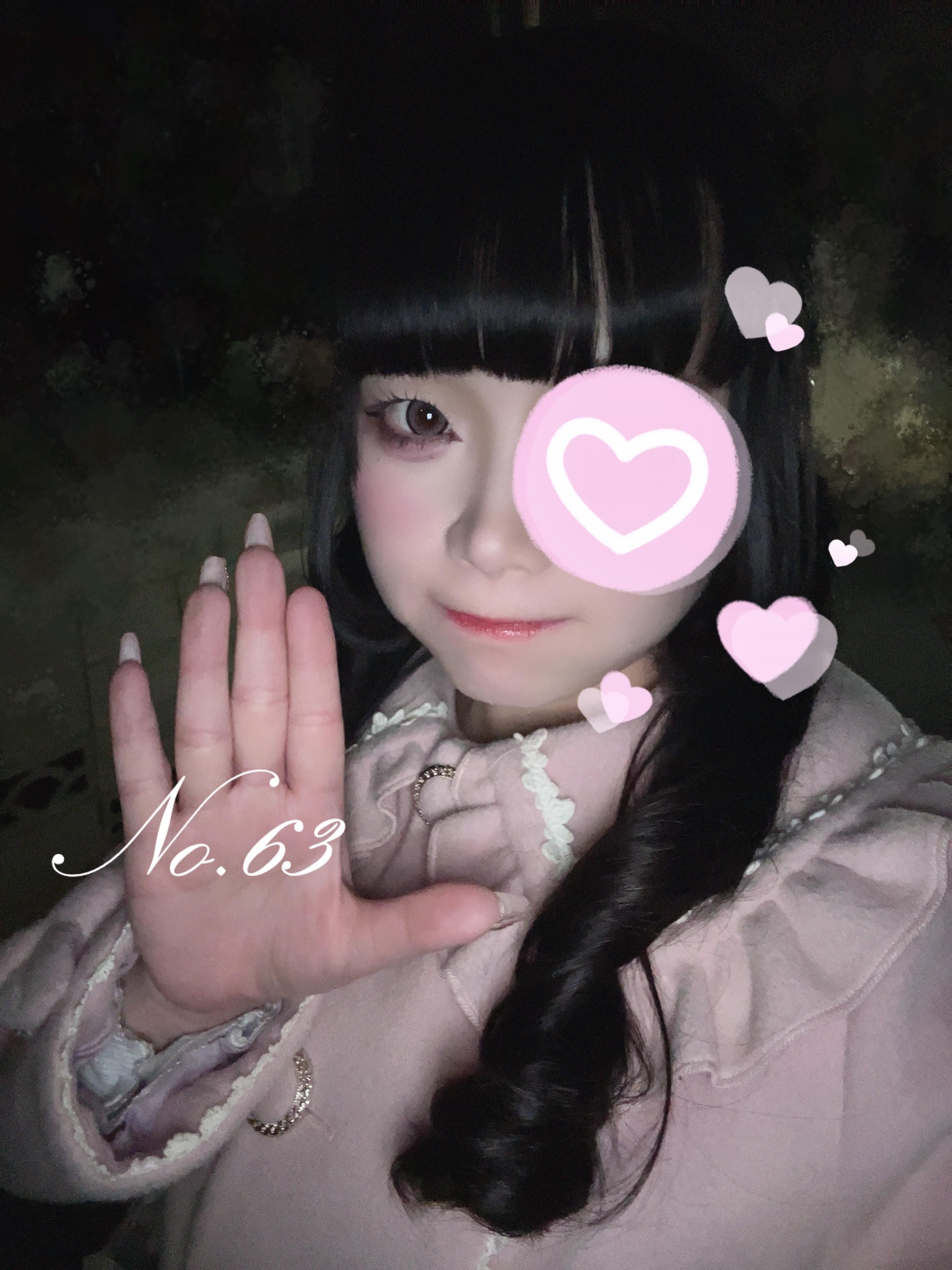 「無題」01/17(土) 22:52 | No.63:金城の写メ