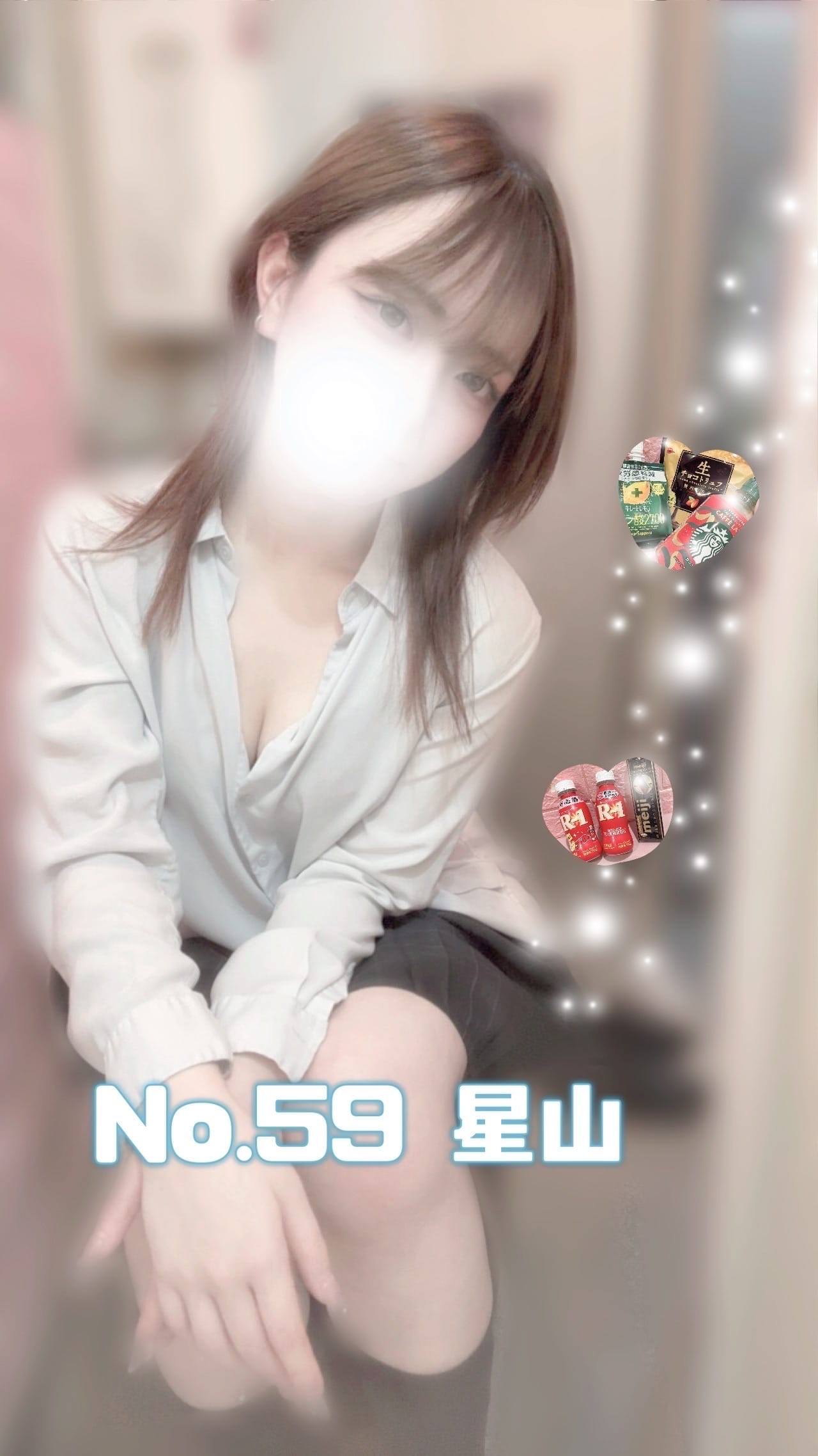 No.059 星山「大天使からの暴虐へ」01/18(日) 06:31 | No.059 星山の写メ