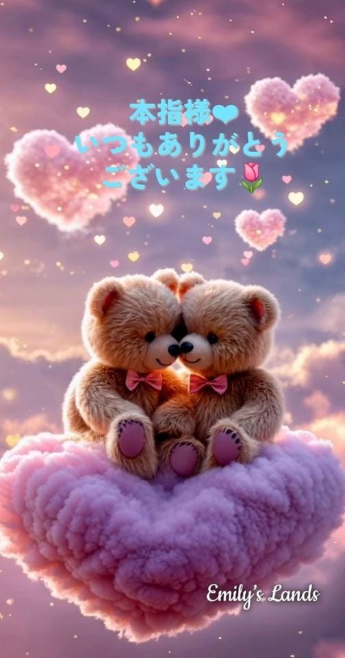 「事前予約ありがとうございます」01/18(日) 07:00 | ひとみの写メ