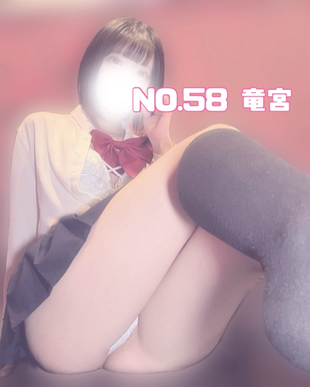 No.058 竜宮「‪✝︎僕だけの天使‪✝︎」01/18(日) 07:07 | No.058 竜宮の写メ