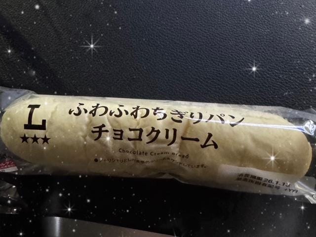 「ももこです(^з^)出勤中」01/18(日) 12:32 | ももこの写メ