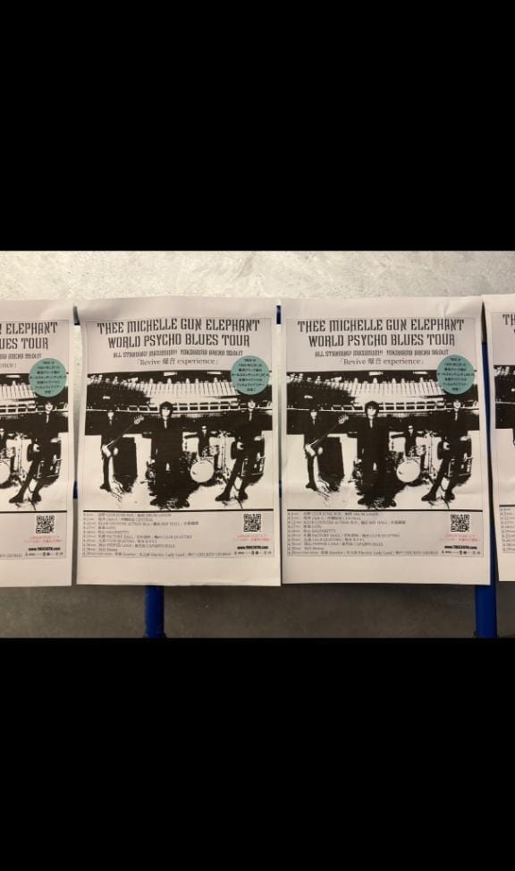 「ミッシェルガンエレファント！！」01/18(日) 14:15 | すずの写メ