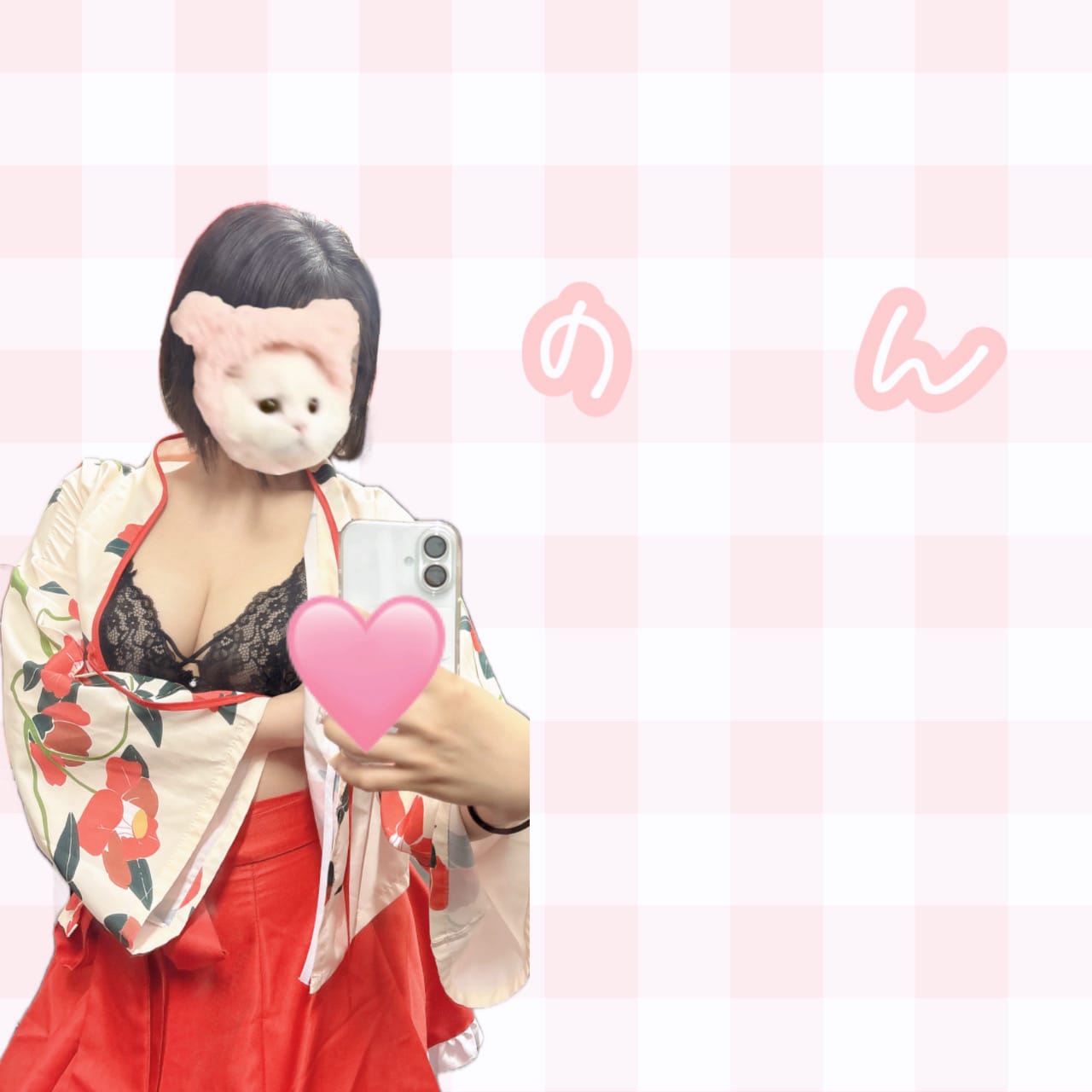 No.79 四宮「はじめまして、のんです^_  ̫ _^」01/18(日) 16:42 | No.79 四宮の写メ