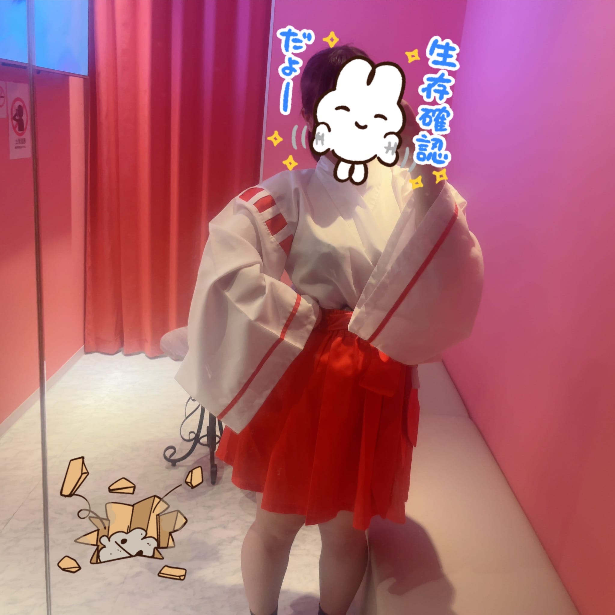 さや「さやみこです」01/18(日) 19:18 | さやの写メ