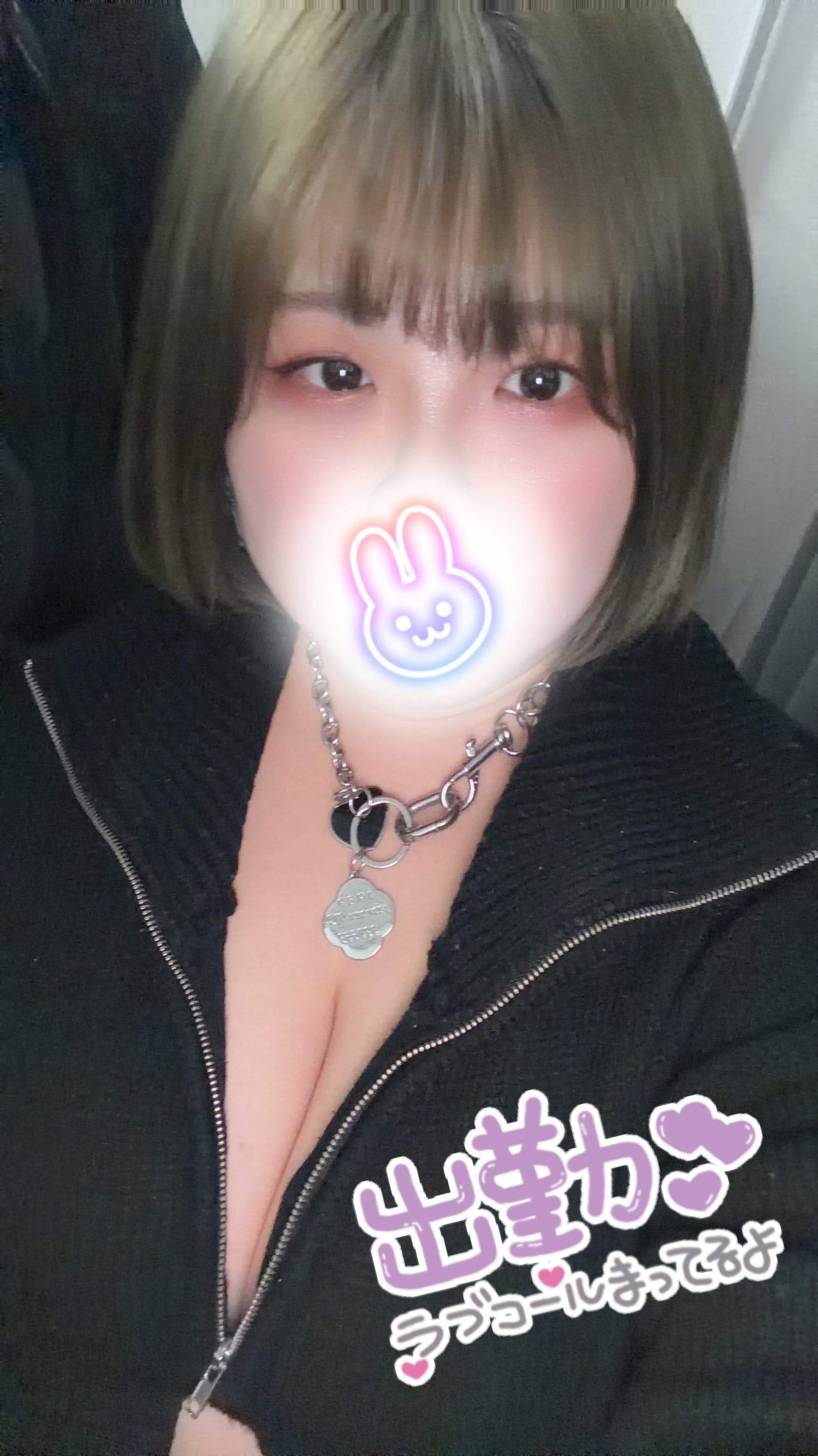 「出勤するよ〜」01/18(日) 19:36 | りつの写メ