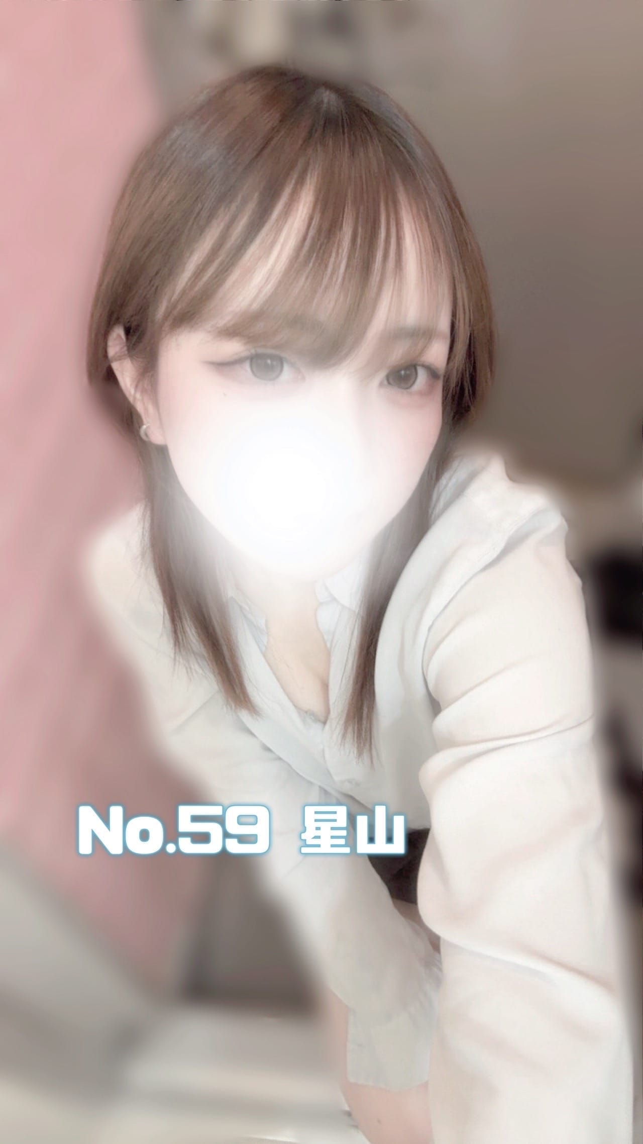 No.059 星山「来週の予知夢」01/18(日) 19:40 | No.059 星山の写メ