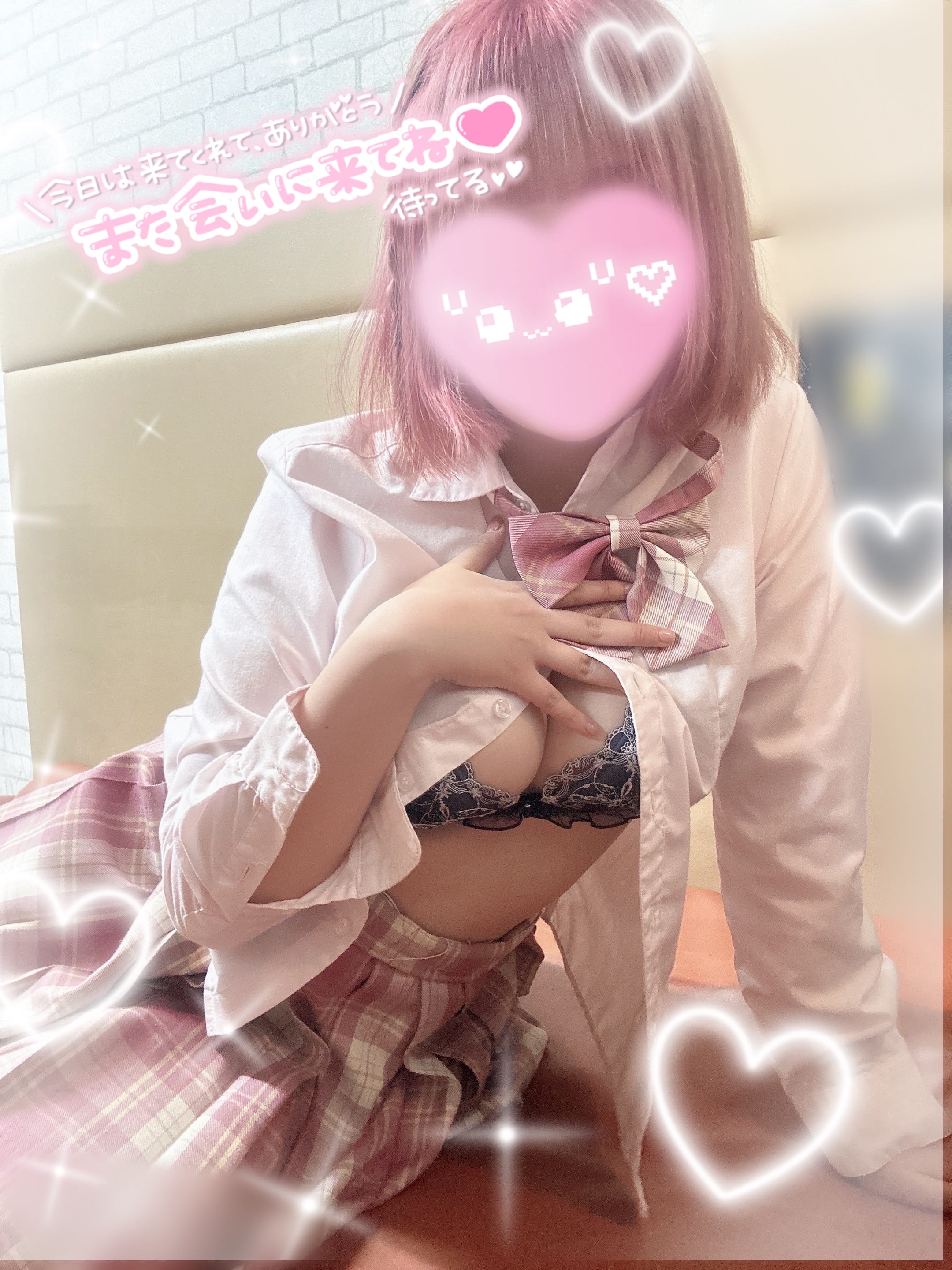 「お礼です♡」01/18(日) 20:03 | No.32 星の写メ