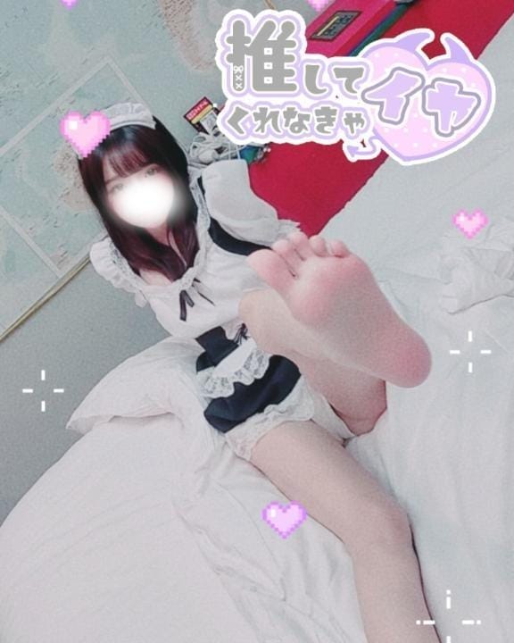 次は&hellip;平日