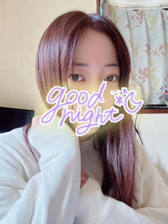 「おやすみなさい♡」01/18(日) 22:08 | 高梨さえの写メ