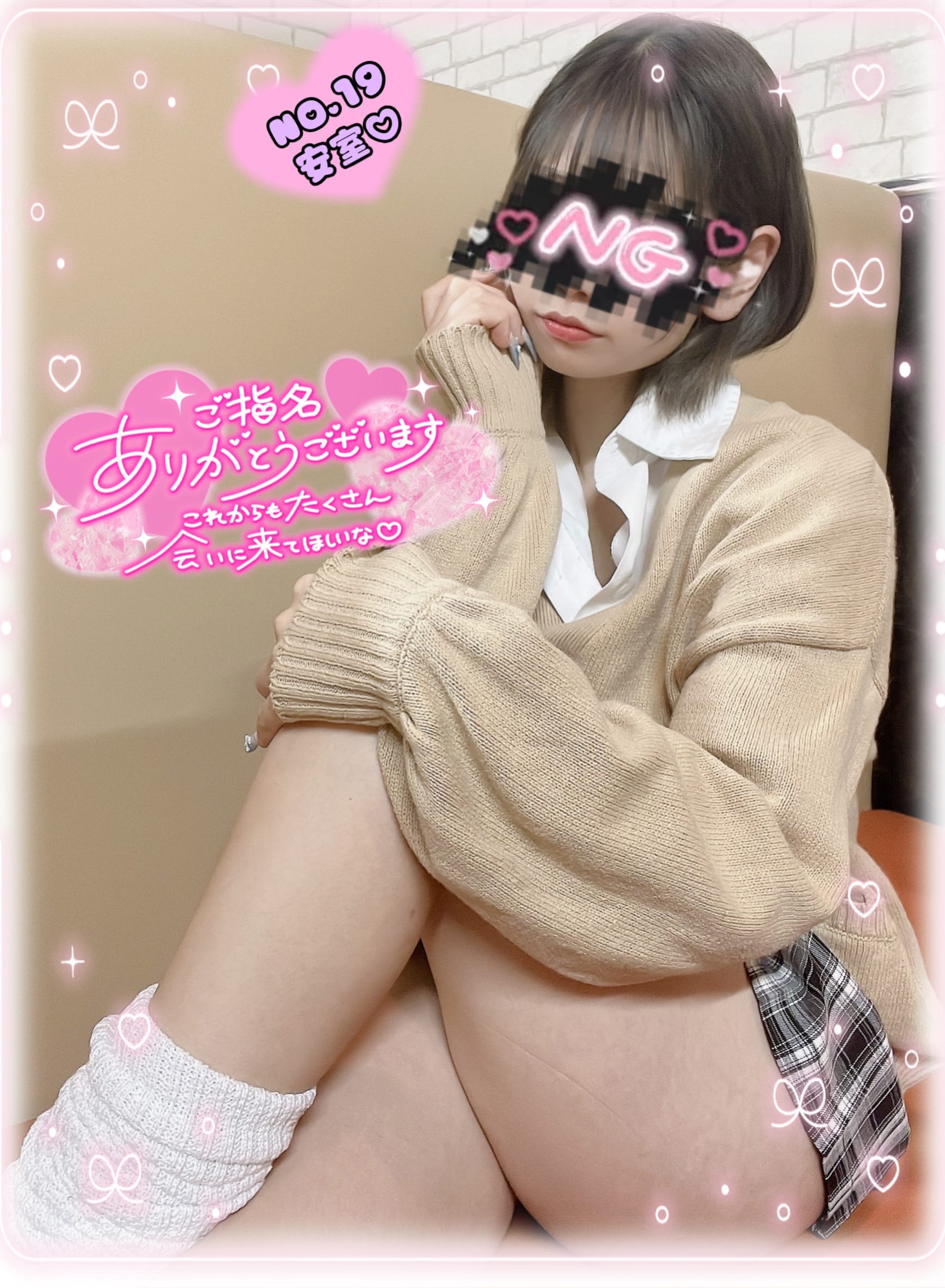 「明日は安室の日だよ〜！！」01/18(日) 22:29 | No.19 安室の写メ