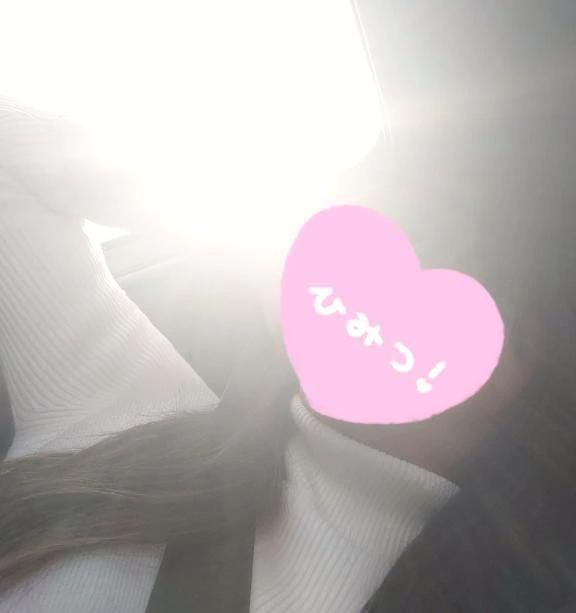 「休日☆」01/18(日) 22:56 | 神山(かみやま)の写メ