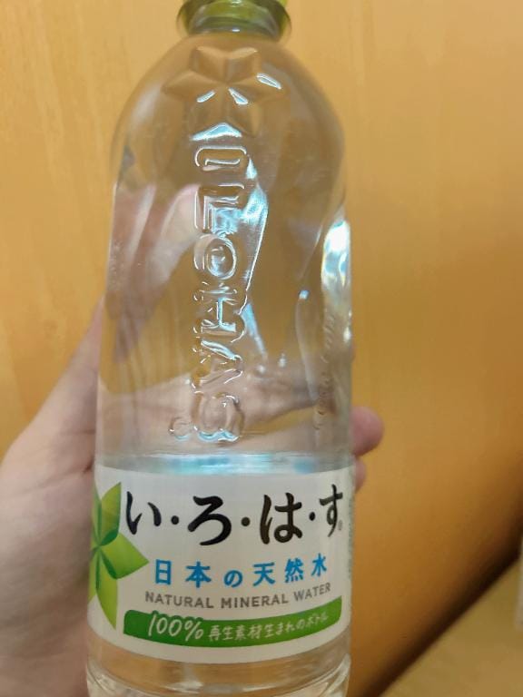 つむぎ「ありがとう♡」01/18(日) 23:10 | つむぎの写メ