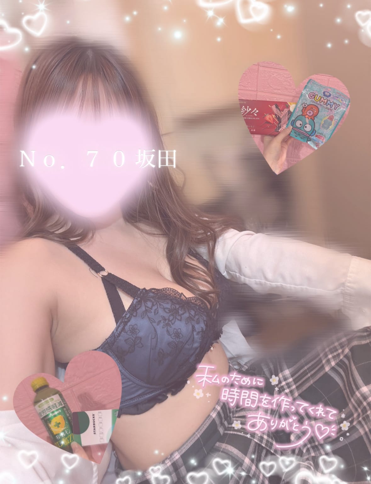 No.070　坂田「出会ってくれてありがとう…」01/18(日) 23:39 | No.070　坂田の写メ