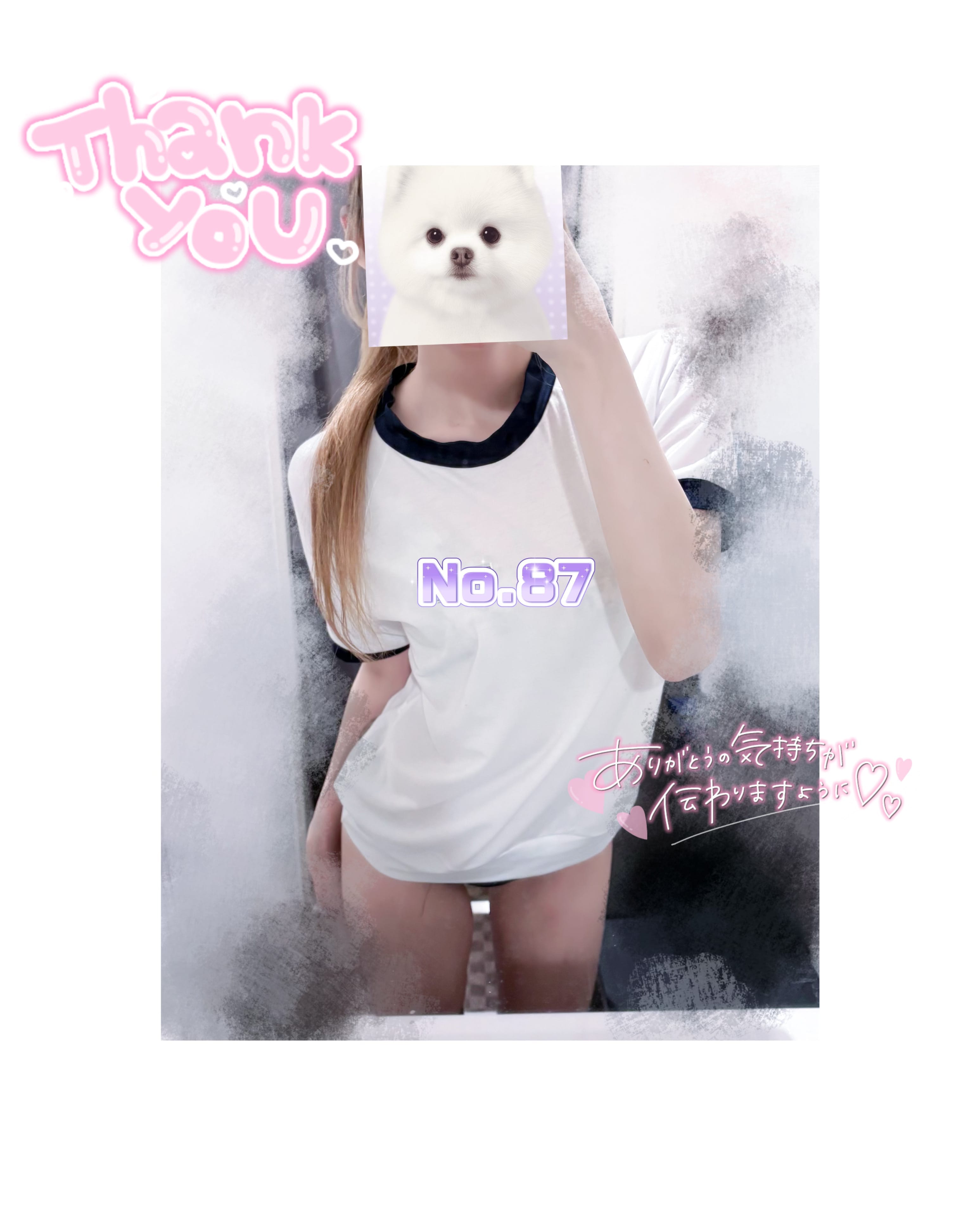 No.87益若「君が来るのをずっと待っていた」01/19(月) 00:00 | No.87益若の写メ