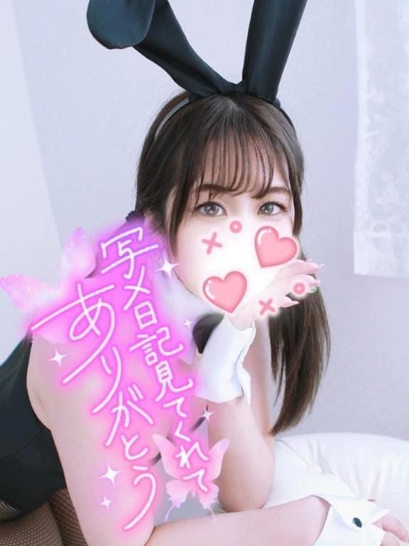 「こんばんは.*˚」01/19(月) 00:39 | くらんの写メ