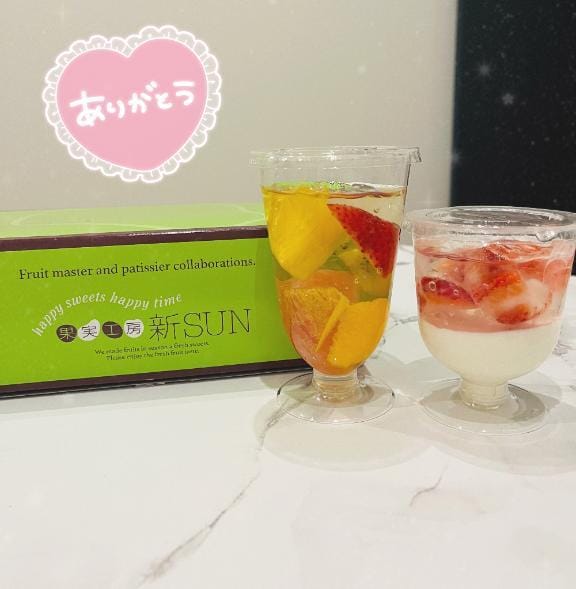 「ｴｽﾍﾟﾘｱTさん」01/19(月) 00:56 | 詩-UTA-の写メ