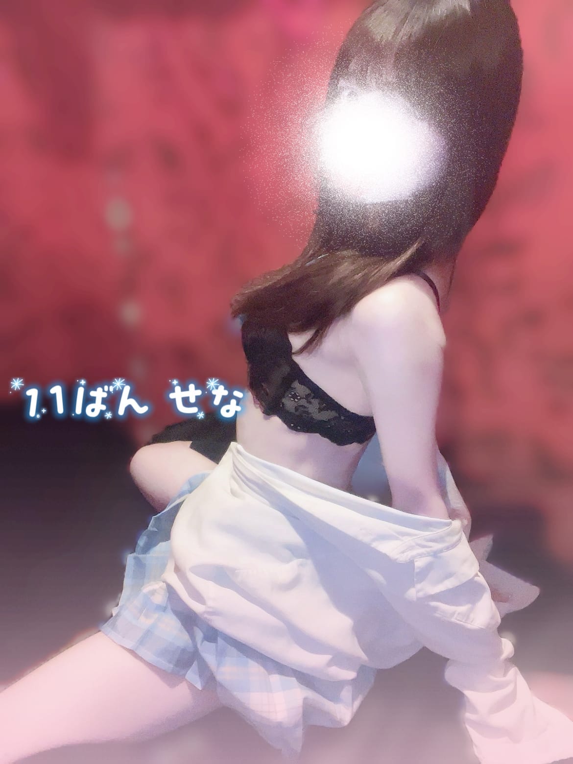 No.011 瀬名「おっ」01/19(月) 07:33 | No.011 瀬名の写メ