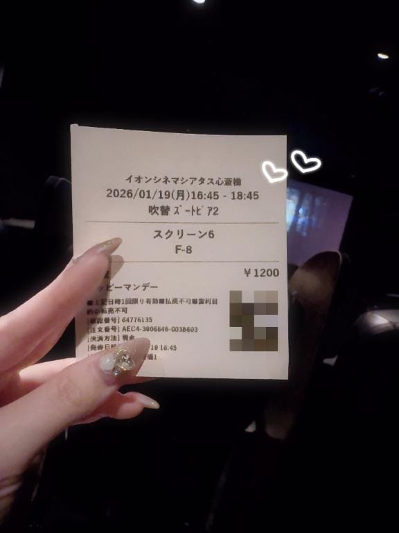 「姫休暇」01/19(月) 17:02 | 乃蒼【のあ】の写メ