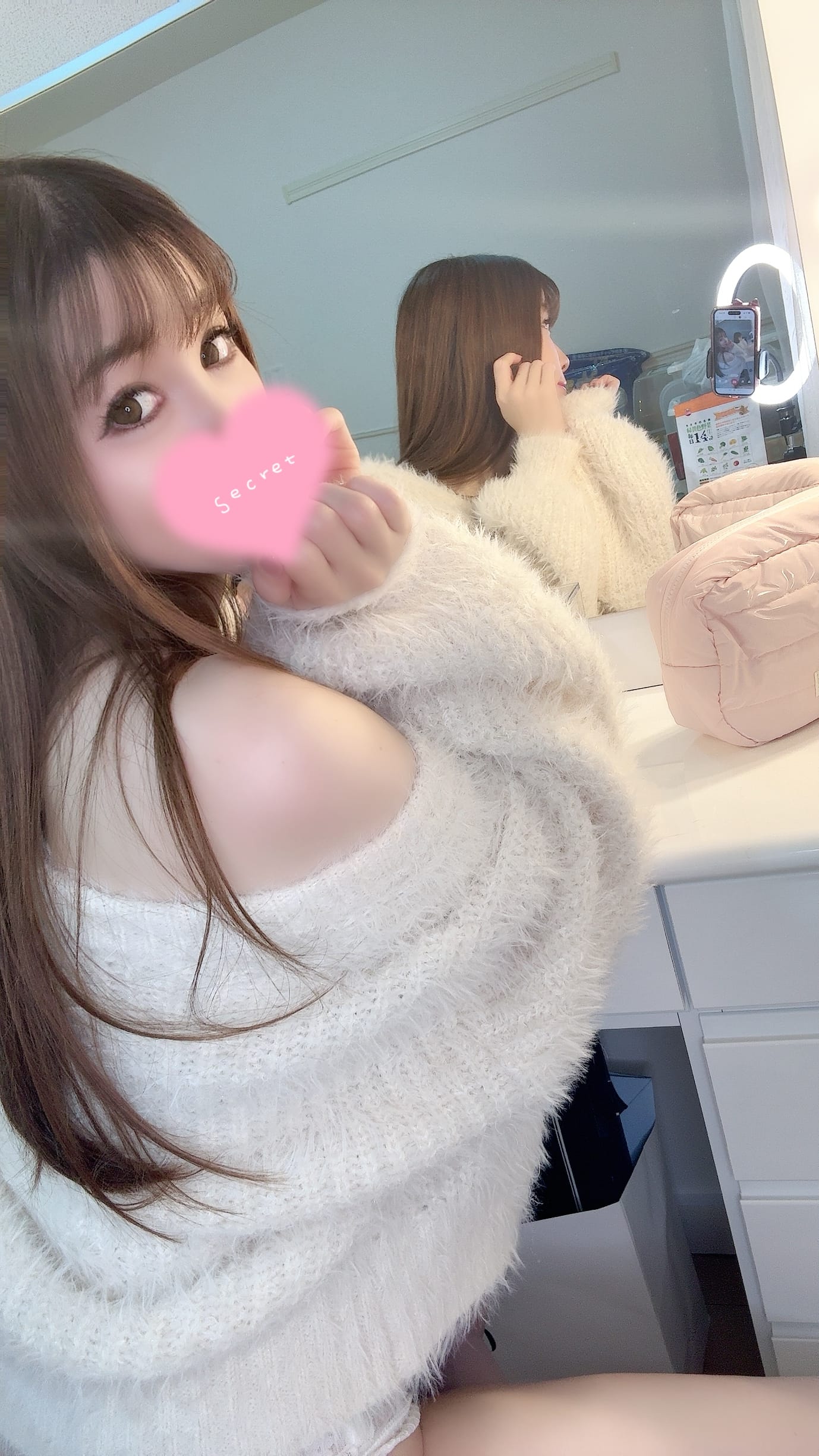 「種馬しか勝たんよね」01/19(月) 17:42 | 綾波★の写メ日記