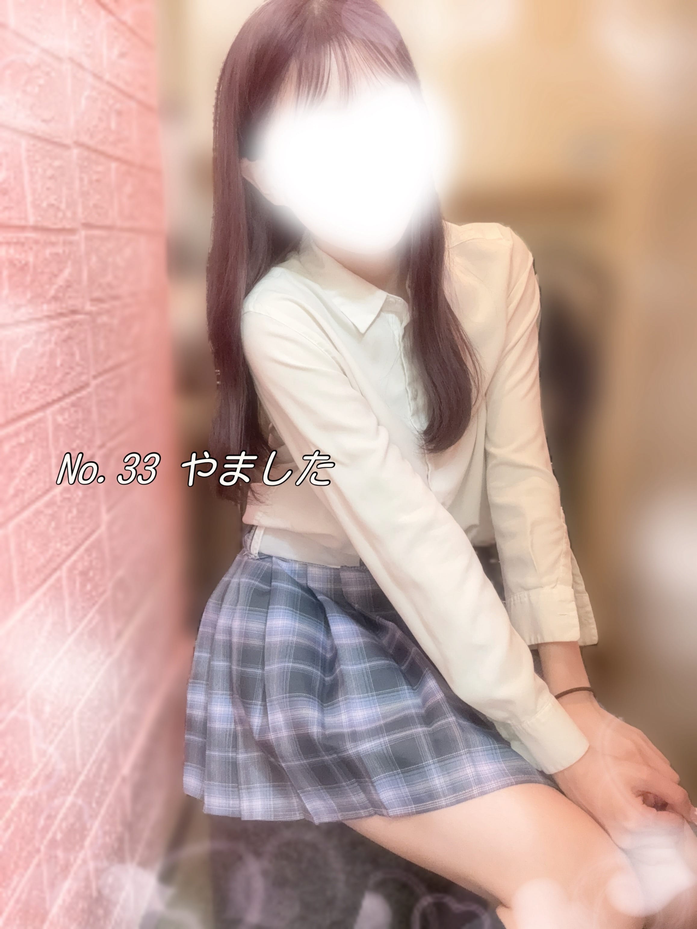 No.033 山下「いつもありがとうだよ！」01/19(月) 17:57 | No.033 山下の写メ