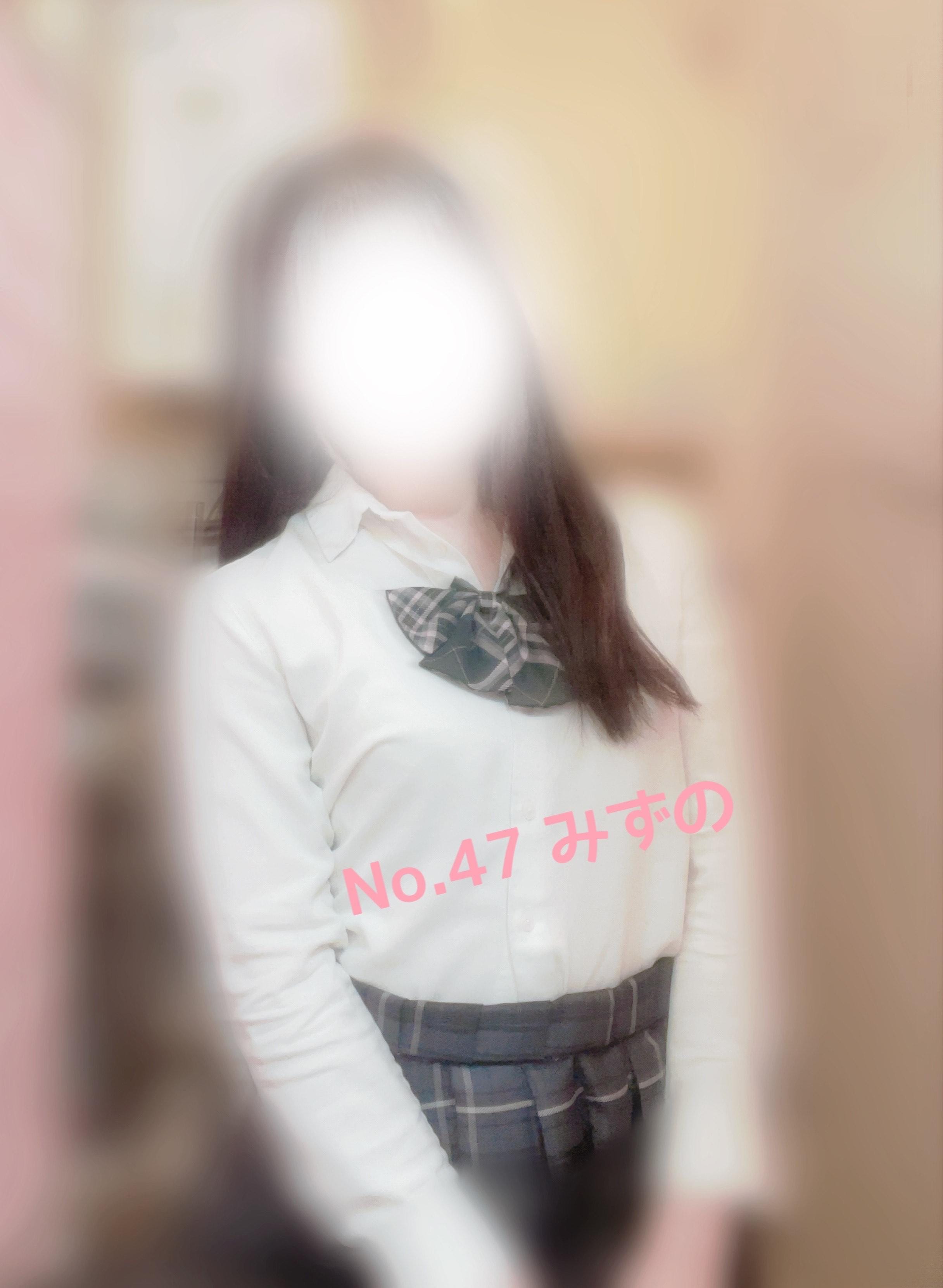No.047 水野「久しぶりの制服だったな〜！！」01/19(月) 19:59 | No.047 水野の写メ