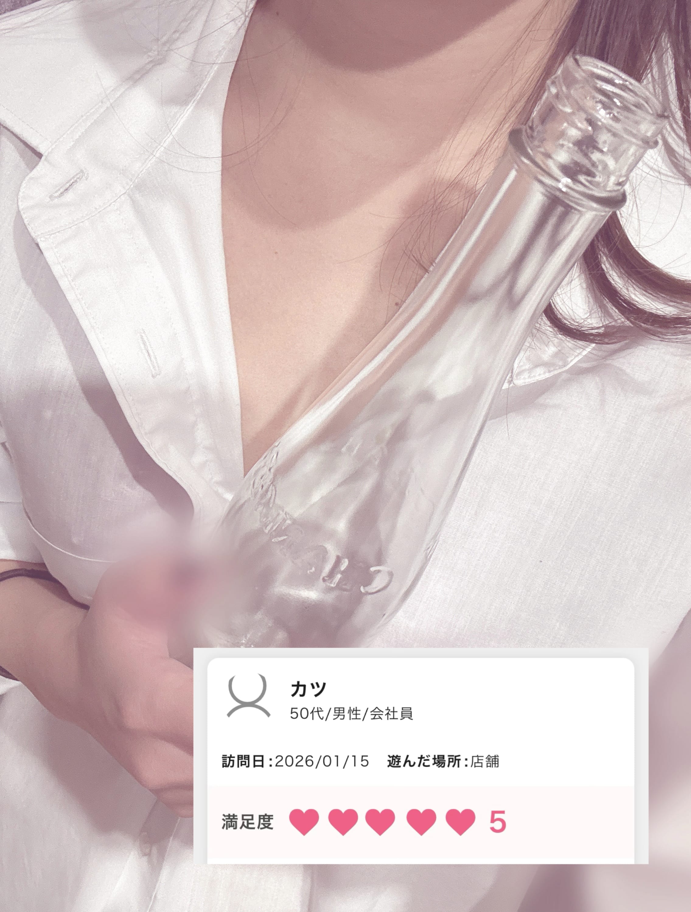 ♡ありがとう♡