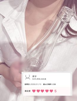 ♡ありがとう♡